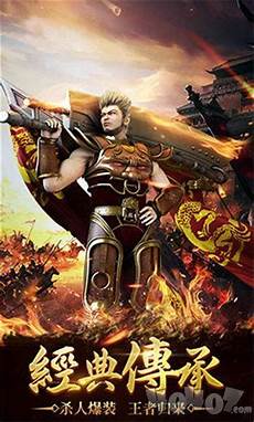 sf999官方传奇发布网