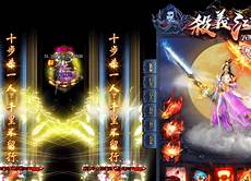 sf999传奇私服发布网双倍传奇游戏为你呈现影视级别