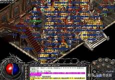 网通传奇新开,网通传奇新开,新开网通传奇开服表攻略 有着51