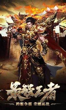 1000ok网通传奇sf 网通传奇3 网通传奇3000ok网通cc