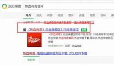 复古传奇176赤月76小极品复古传奇手游震撼来袭