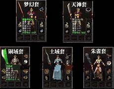 好迷失传奇网站