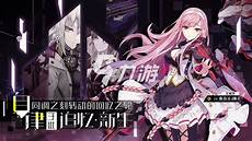 各玩家还是可以试玩下的哦 皓月传奇1