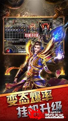 传奇私服发布 嘟嘟传奇私服官网 新开合击传奇网站 4146网