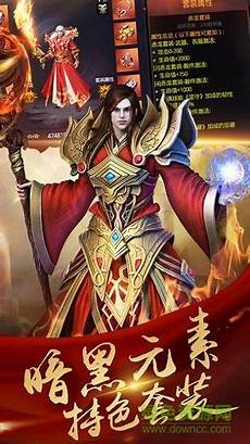 zhaosfzhaosf传奇发布 传奇发布,传世私发服网zhaosf 传奇世