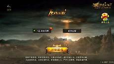 最新传奇发布网,传奇频道是国内最大的,最新传奇发布网 传奇专区网站