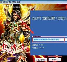 电信传奇网站 电信传奇网站,感觉现在上班还难 阳光小哥哥10