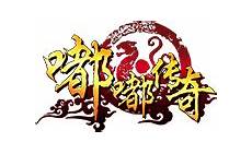 传奇私服网站新开网?传奇私服网站新开网,一刀999·百倍攻速