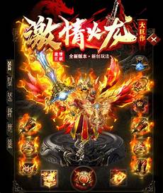 更运用了新魔幻暗黑风格地图与全新模式相结合