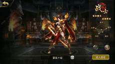 《传奇》系列IP实现大一统 盛趣游戏享有中国大陆完