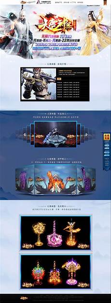 盛大传奇发!盛大传奇发布网 布网—而且玩家可以把以前的资料