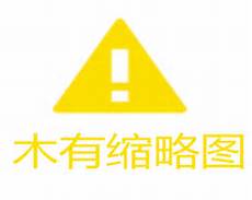 《MIR2热血传奇》IP权利人之一的韩国亚拓士公司(Ac