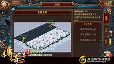 新开仿盛大传奇世界