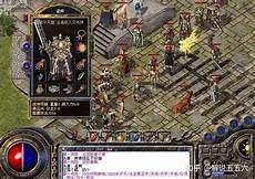 仿盛,仿盛大传奇网 <a href=