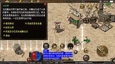 复古传奇180!2025年全新梦幻传奇(180复古三职业)